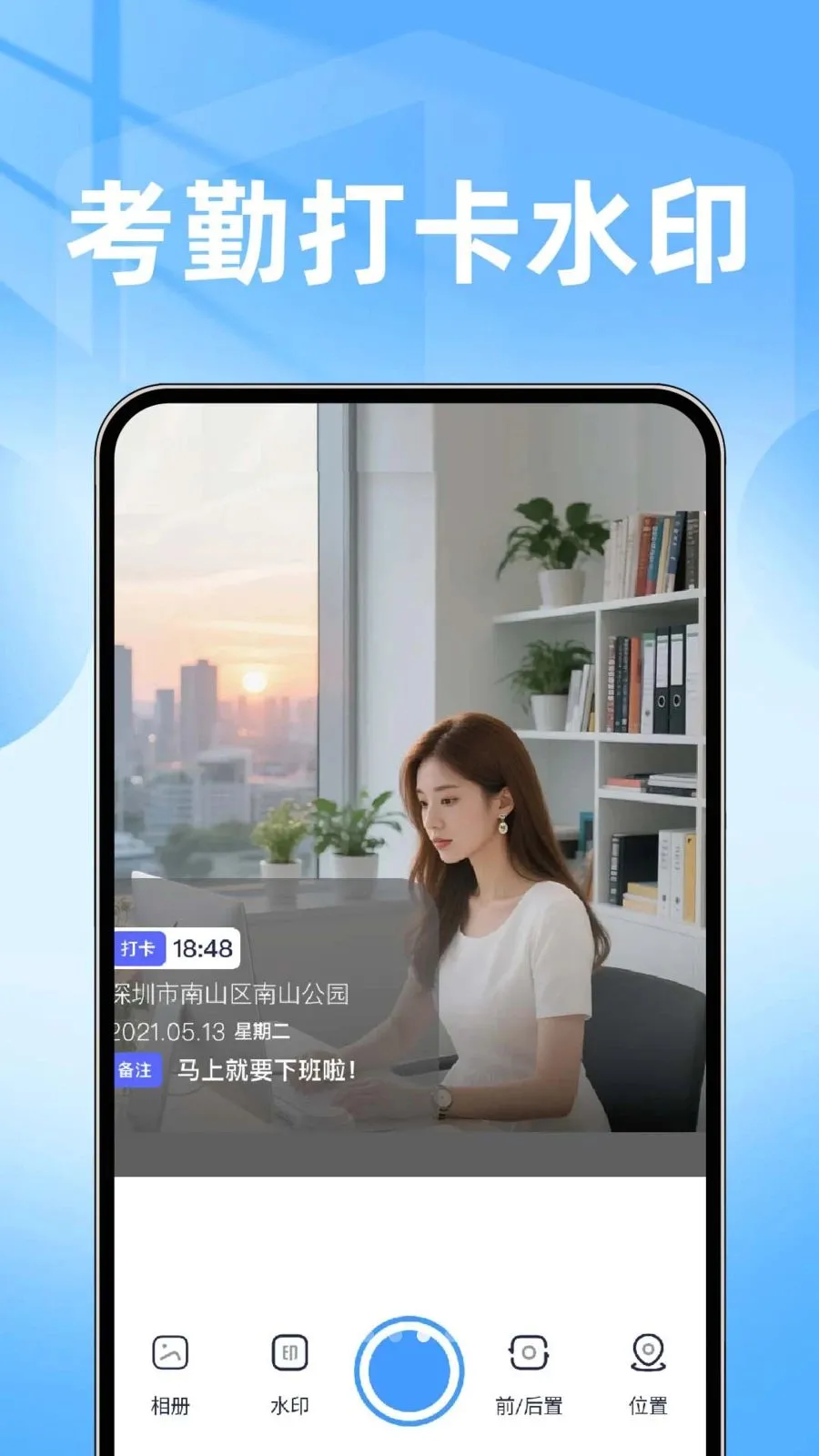 ���ˮӡ���������v1.0.1 �ֻ���