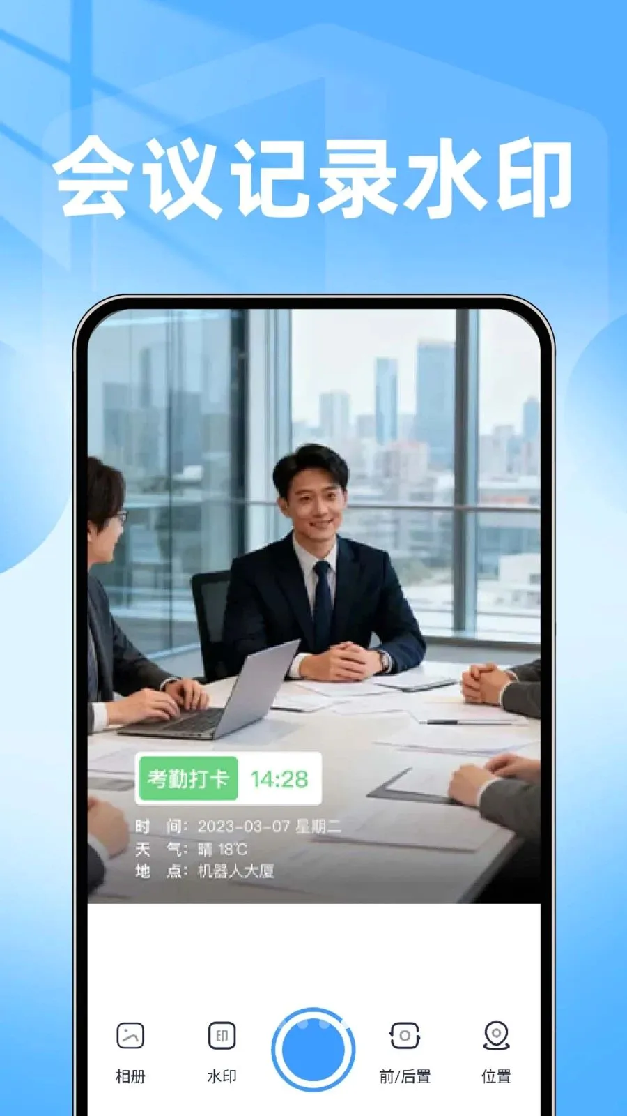 ���ˮӡ���������v1.0.1 �ֻ���