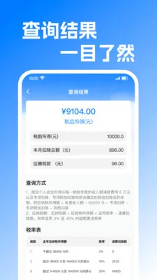 ���ݽ����Ͻ������v1.0.2 ��׿��