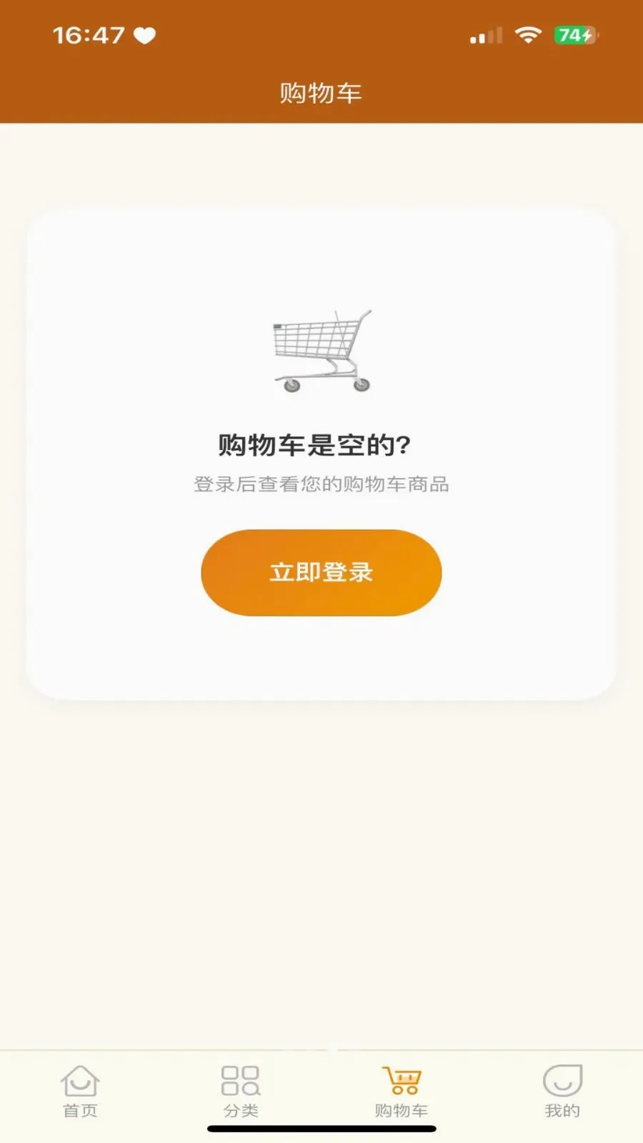 �������̳������ֻ���v3.2.9 ��׿��