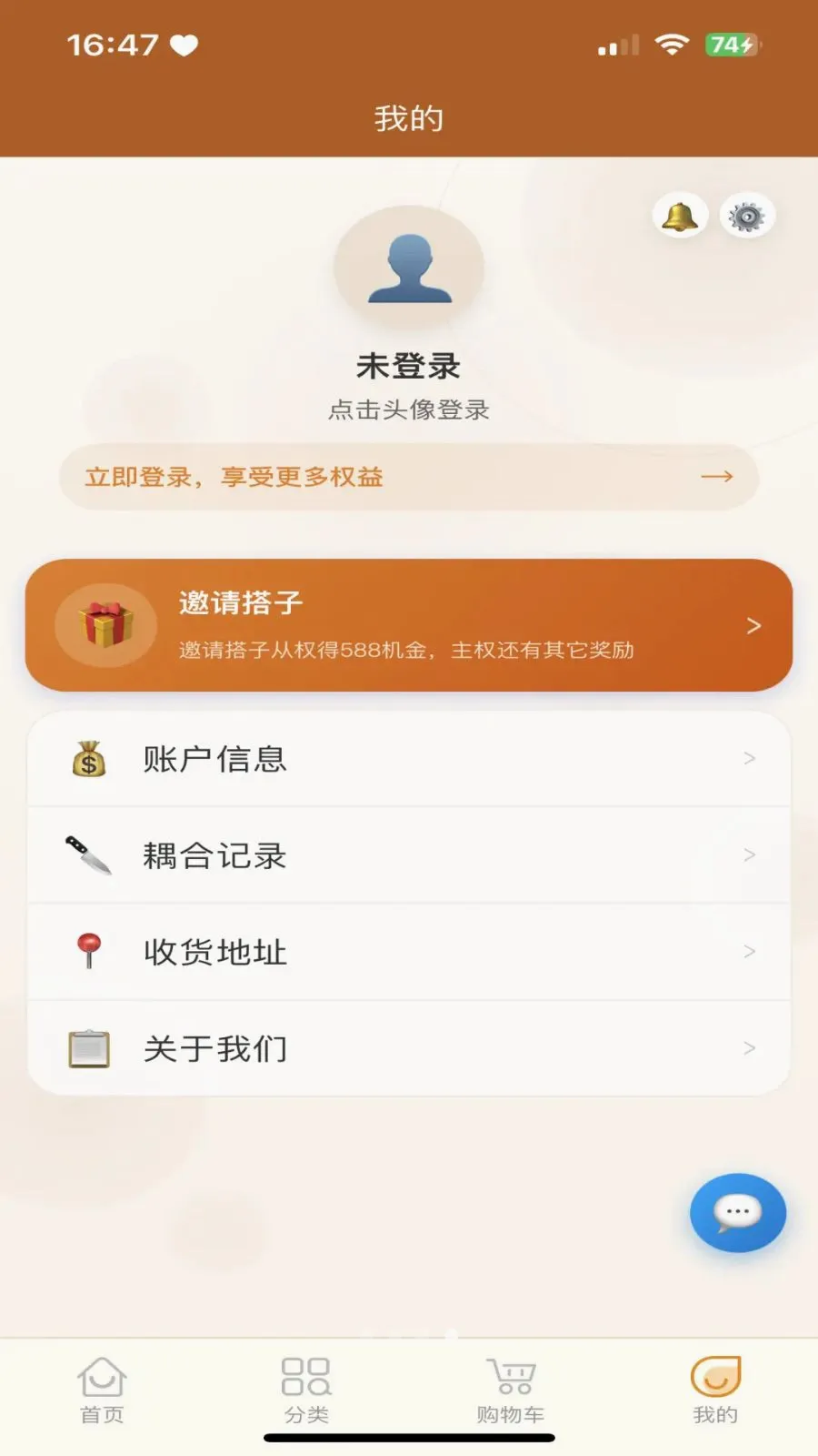 �������̳������ֻ���v3.2.9 ��׿��