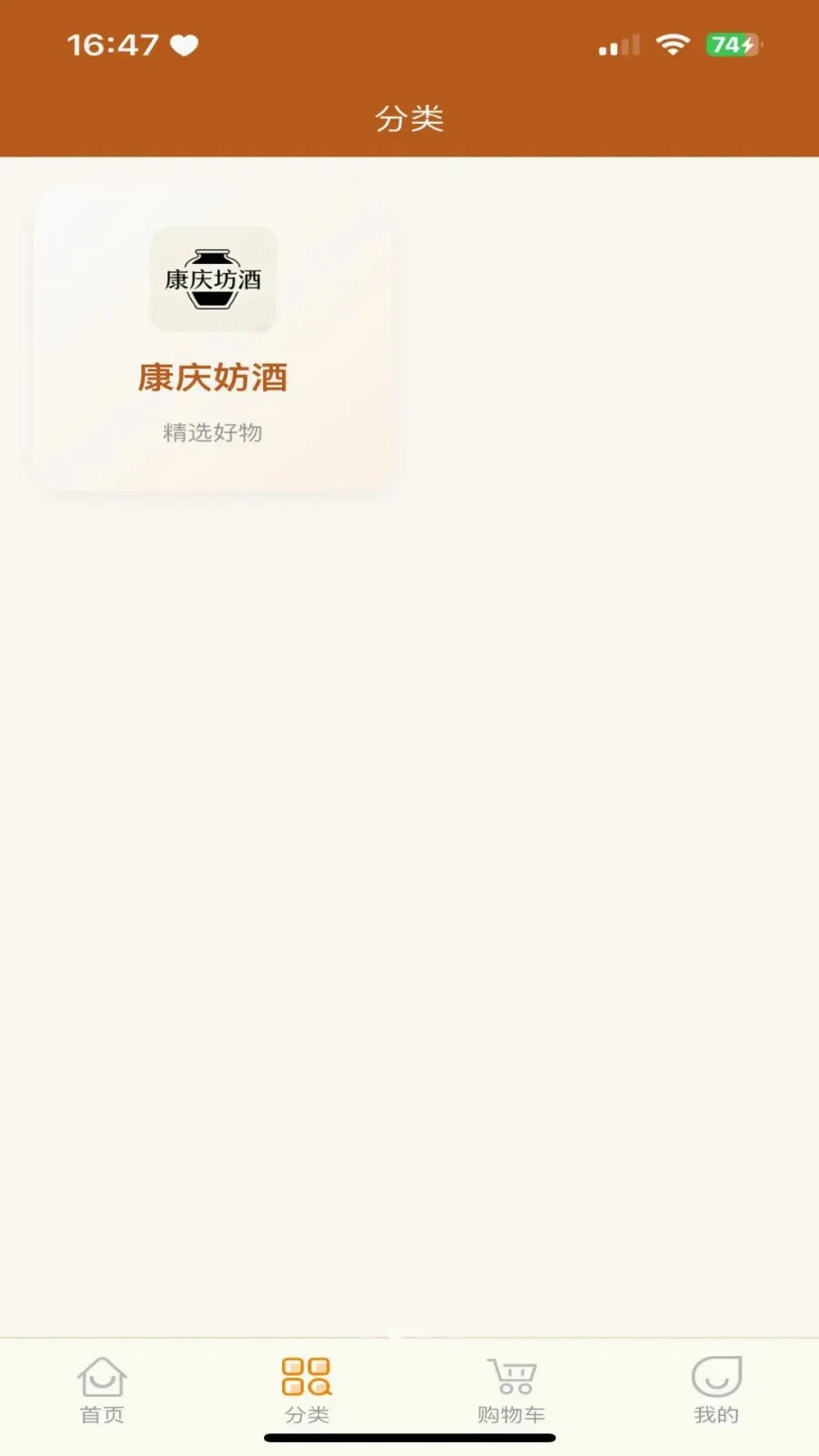 �������̳������ֻ���v3.2.9 ��׿��