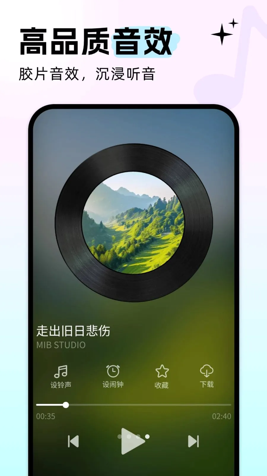 �����������v5.0.4 ��׿��