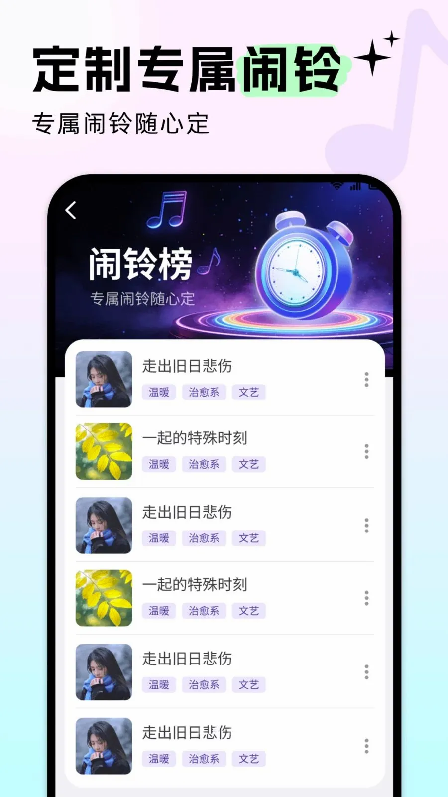 �����������v5.0.4 ��׿��