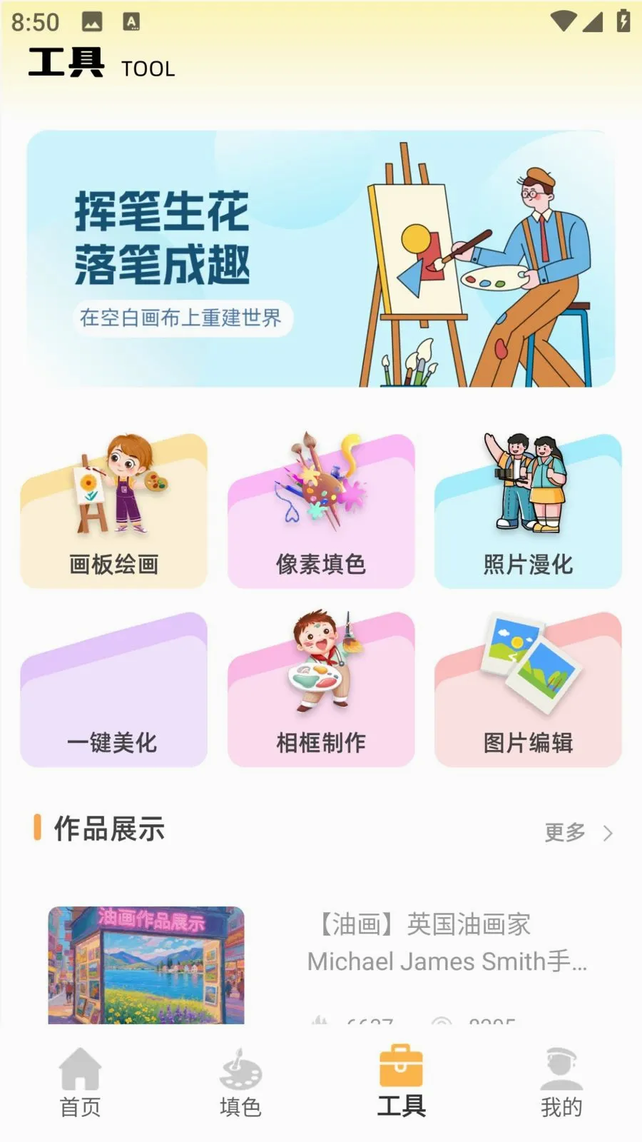 ��ͯ�ֻ汾2026�ٷ����°汾v1.0.0 �ֻ���