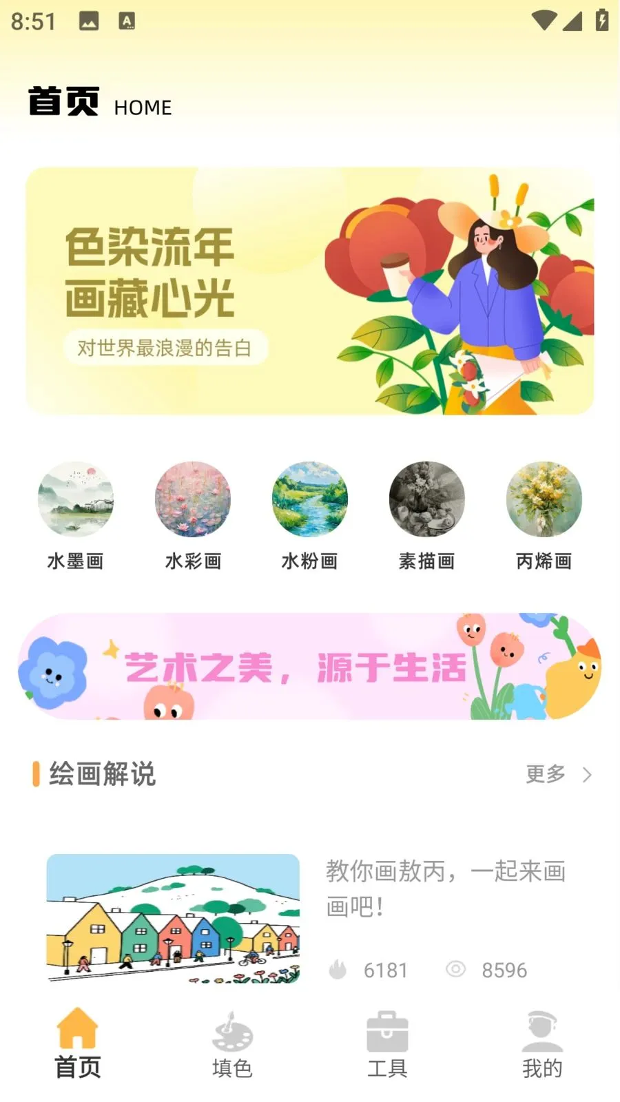 ��ͯ�ֻ汾2026�ٷ����°汾v1.0.0 �ֻ���
