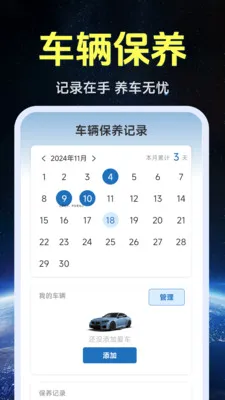 ����ʵ�����ǵ�ͼv1.0.1.4 �ֻ���