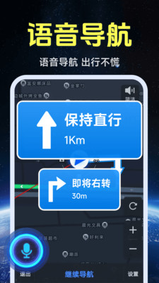 ����ʵ�����ǵ�ͼv1.0.1.4 �ֻ���