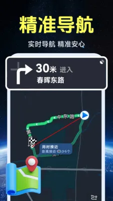 ����ʵ�����ǵ�ͼv1.0.1.4 �ֻ���