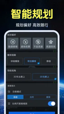 ����ʵ�����ǵ�ͼv1.0.1.4 �ֻ���