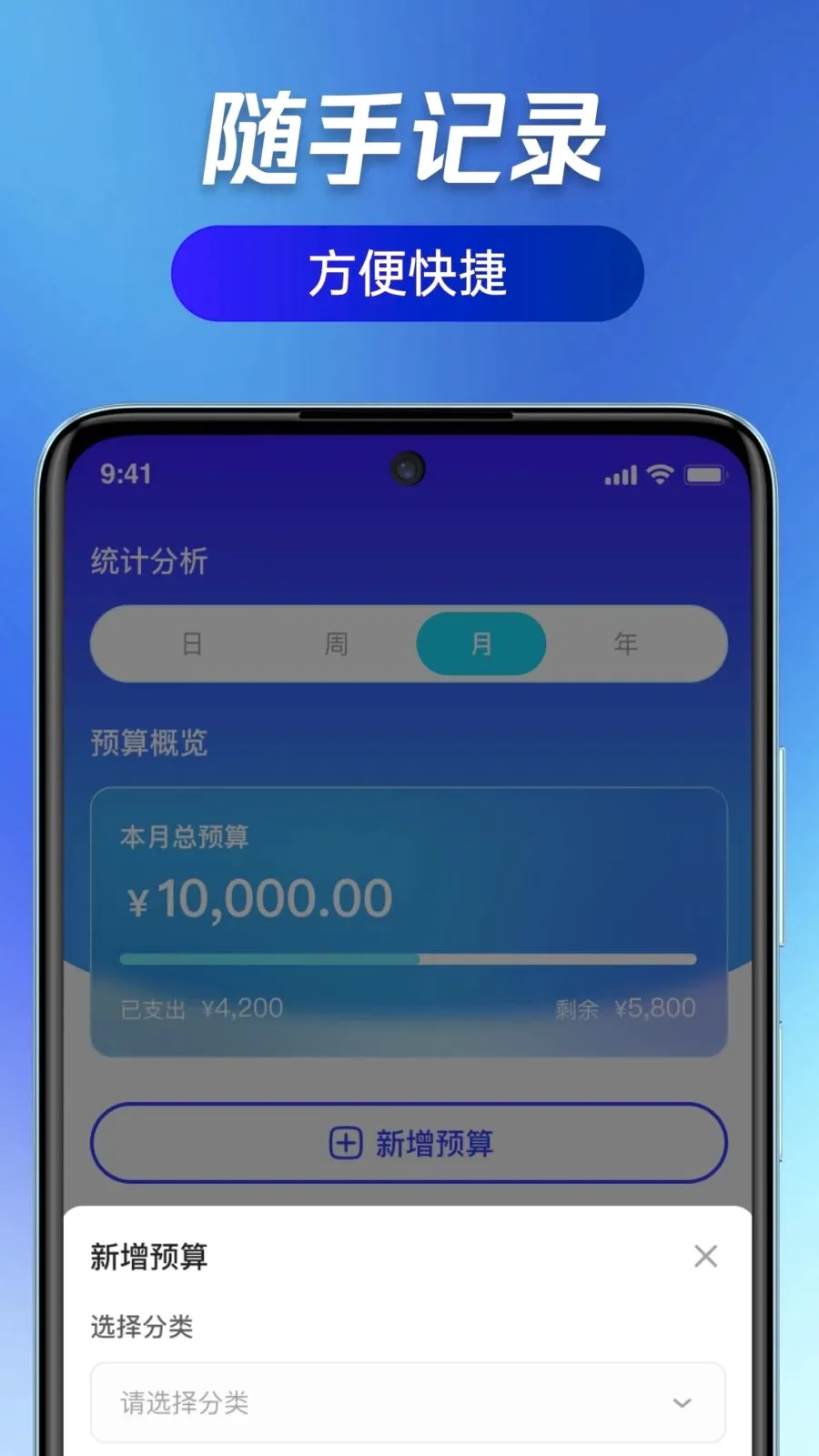 ��ӯ��ͨ�����ֻ���v1.0.0 �ֻ���
