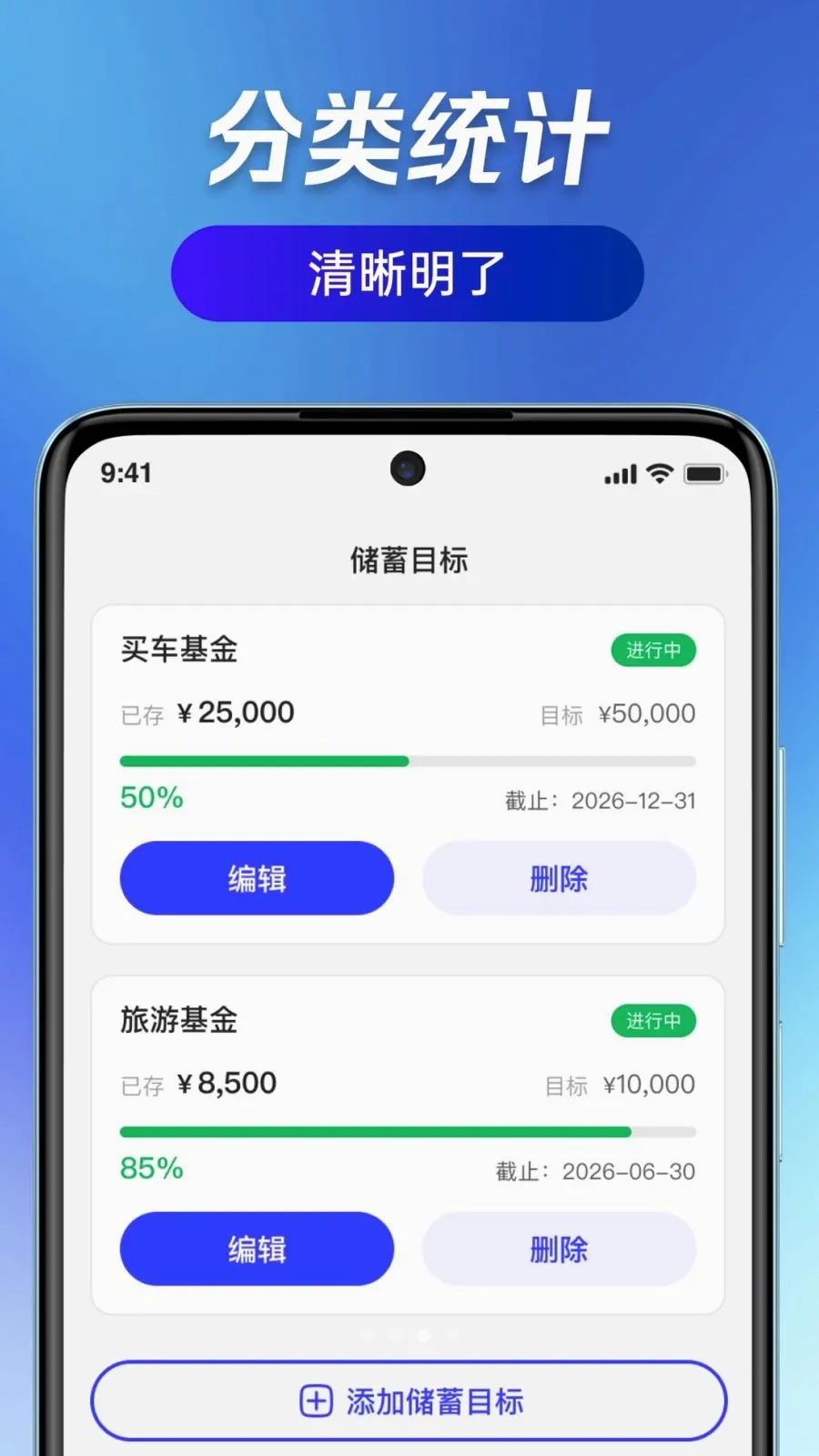 ��ӯ��ͨ�����ֻ���v1.0.0 �ֻ���