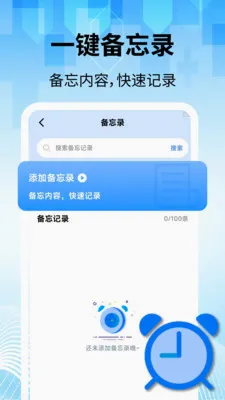 ���̽�������2026�ٷ����°汾v2.2.1 ��׿��