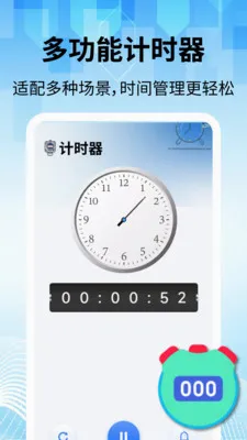���̽�������2026�ٷ����°汾v2.2.1 ��׿��