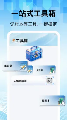 ���̽�������2026�ٷ����°汾v2.2.1 ��׿��