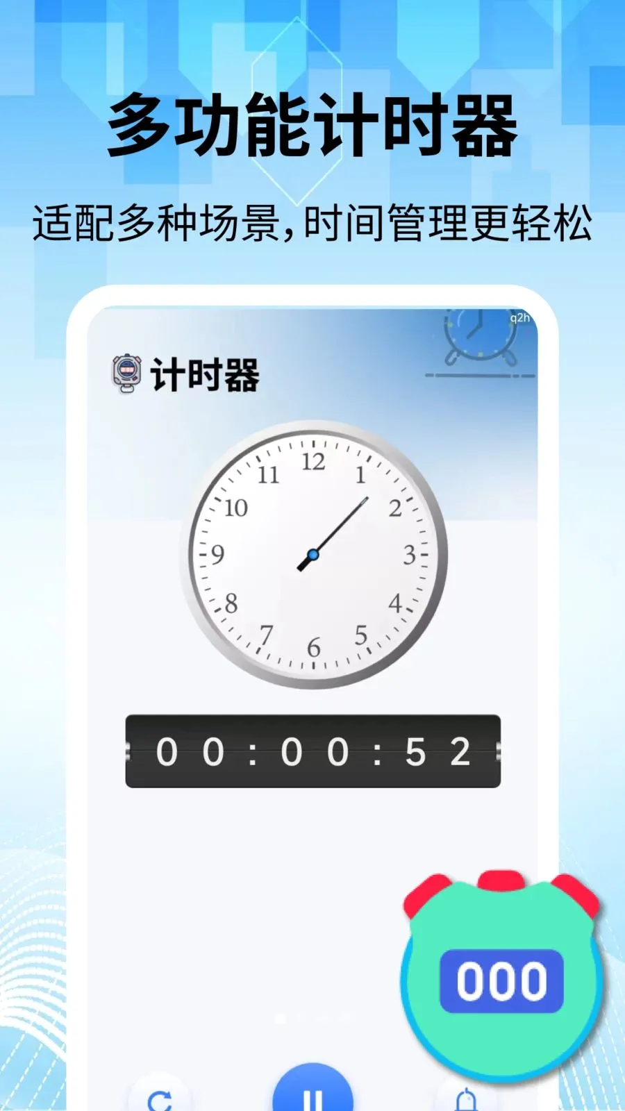 ���̽�������2026�ٷ����°汾v2.2.1 ��׿��