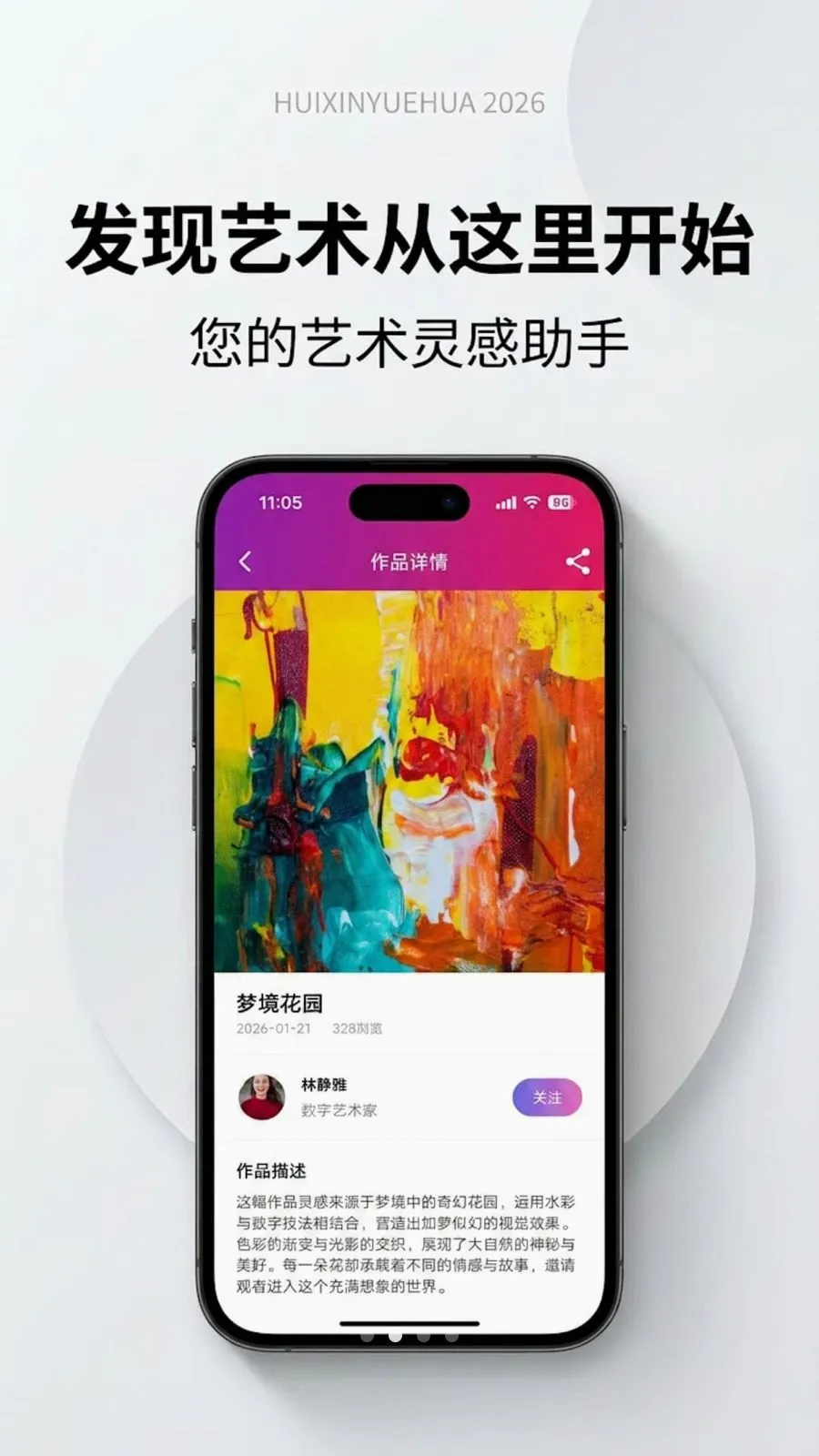�����û�v1.0.0 �ֻ���