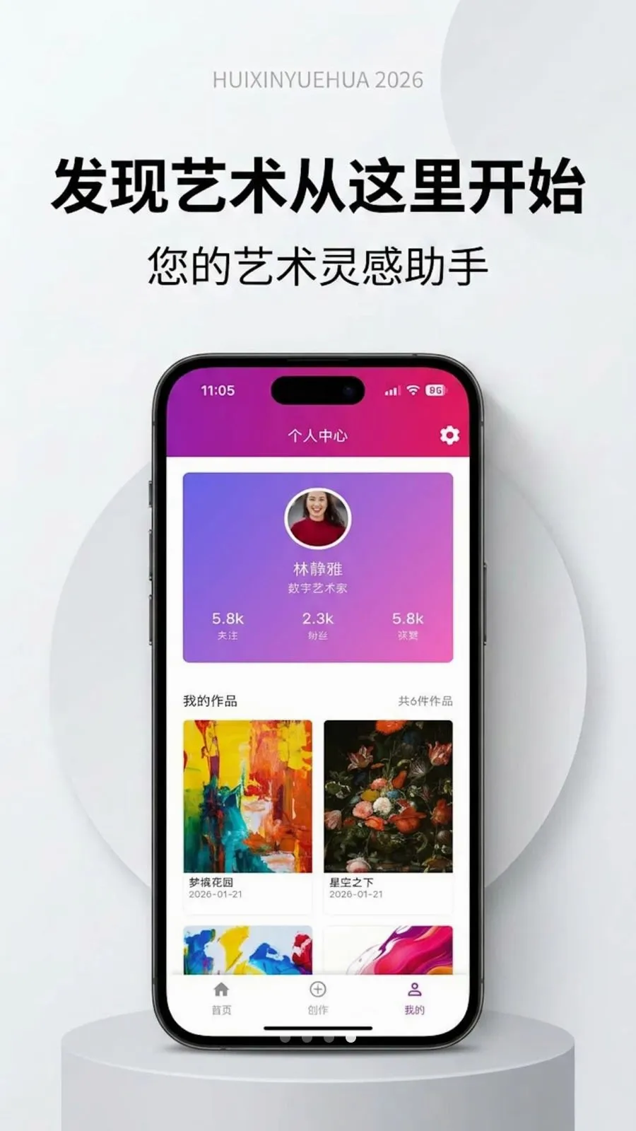 �����û�v1.0.0 �ֻ���