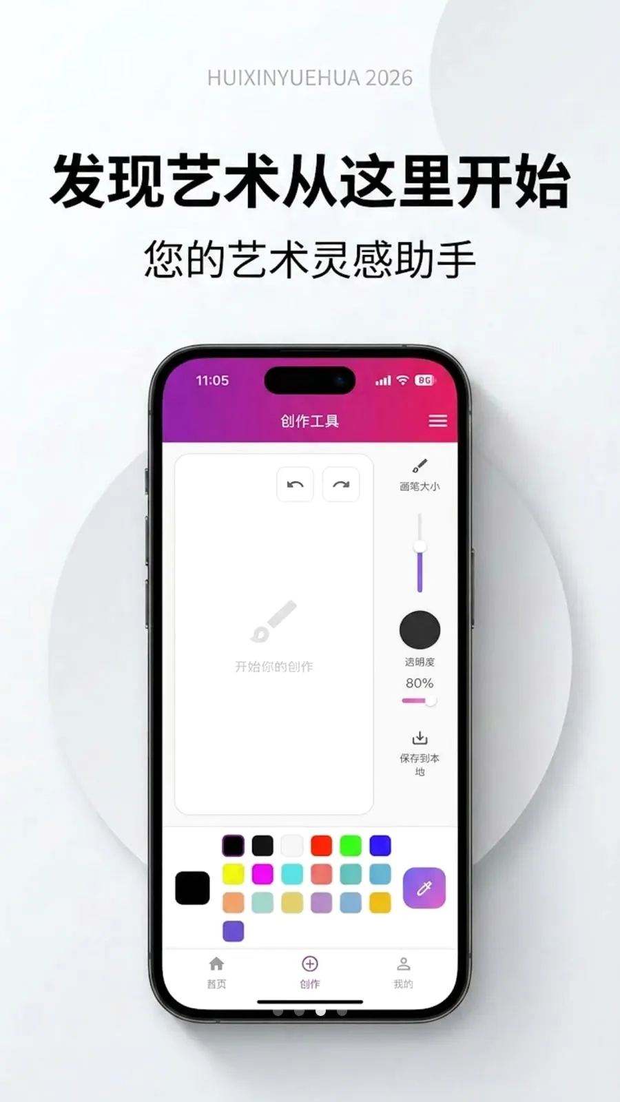 �����û�v1.0.0 �ֻ���
