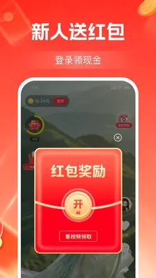 ����Ƶ׬��Ǯ2026�ٷ����°汾v1.1.2 �ֻ���