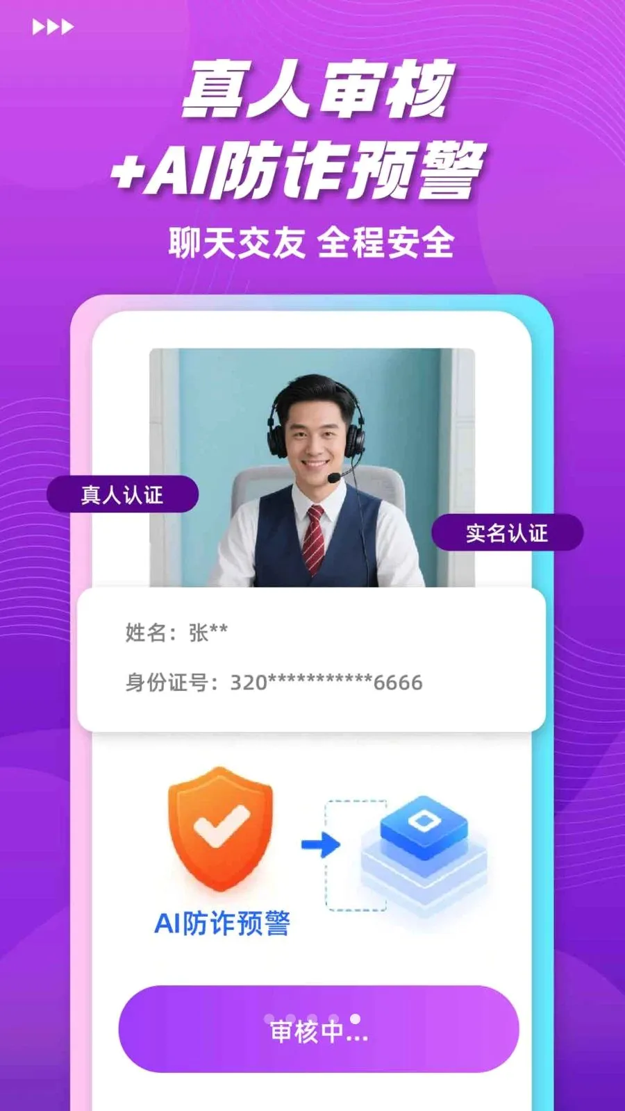 ���Ľ��������ֻ���v1.0.0 ��׿��