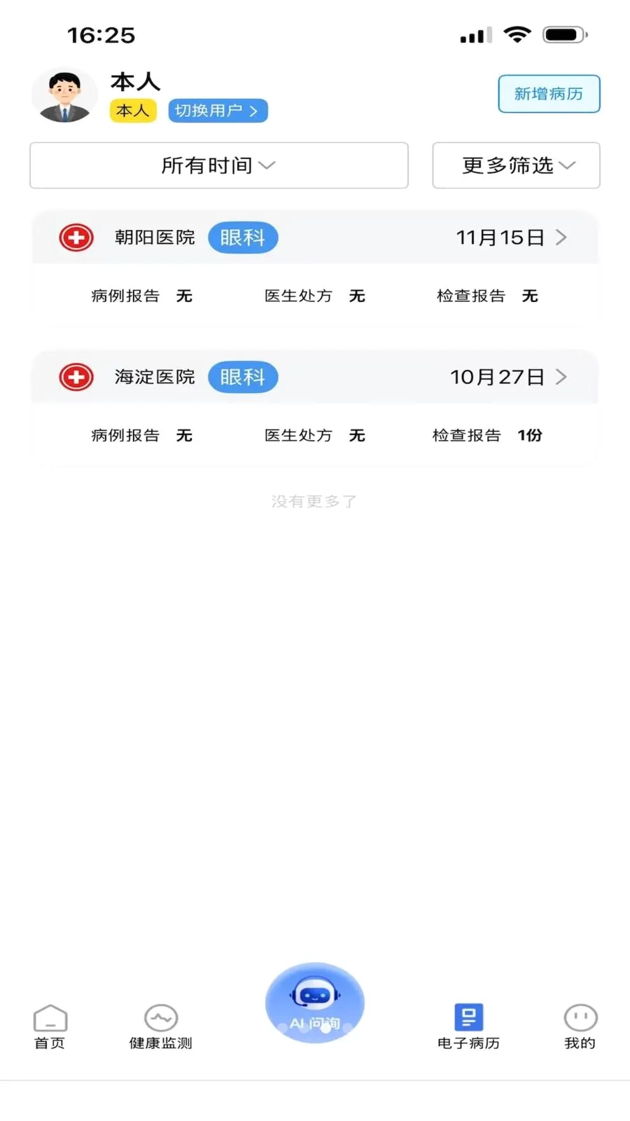������v1.0.0 �ֻ���