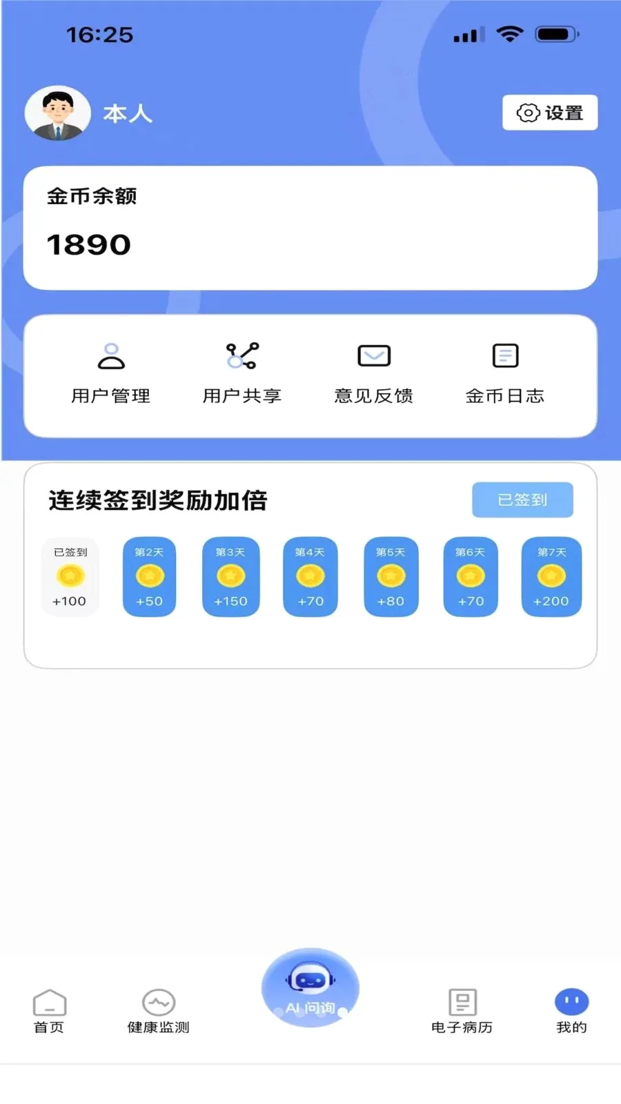������v1.0.0 �ֻ���