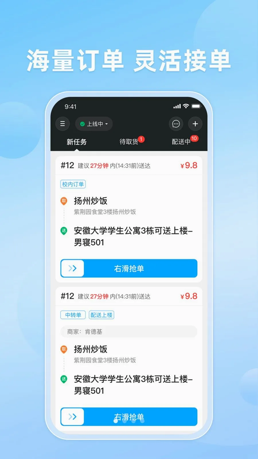 ֪����������ֻ���v10.0.20260509 ��׿��