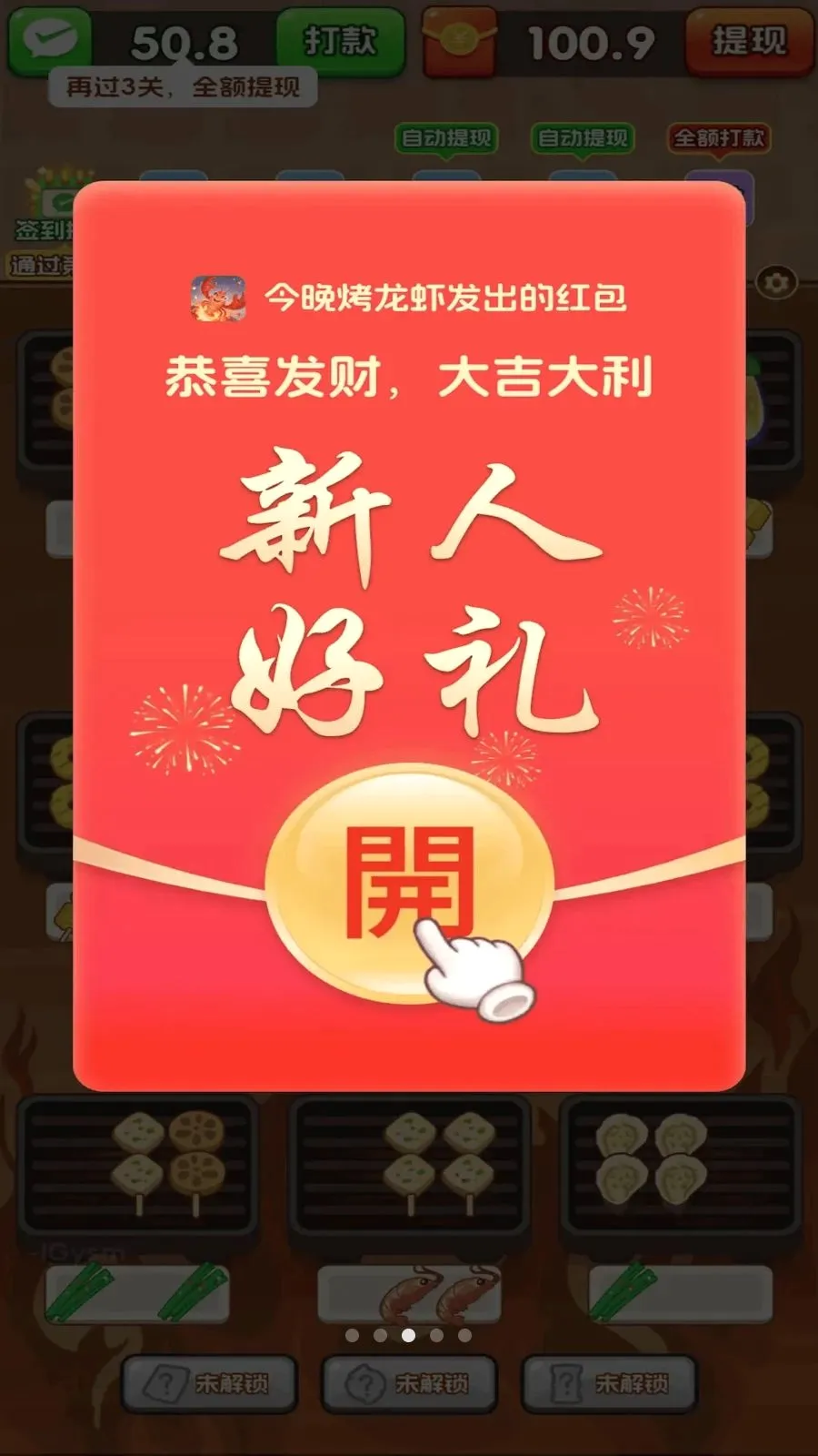 ��������Ϻv3.0.0.6 �ֻ���