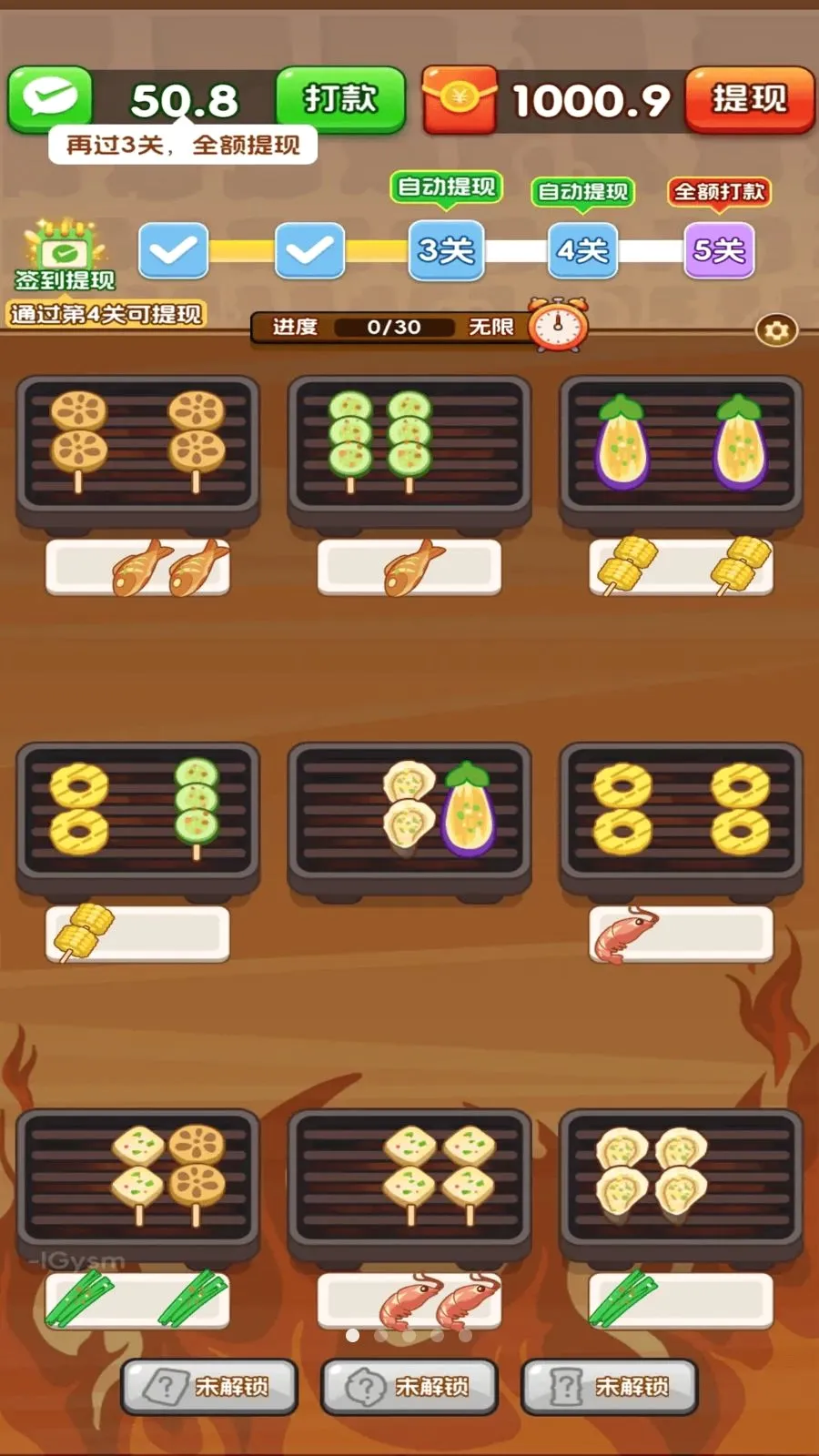 ��������Ϻv3.0.0.6 �ֻ���