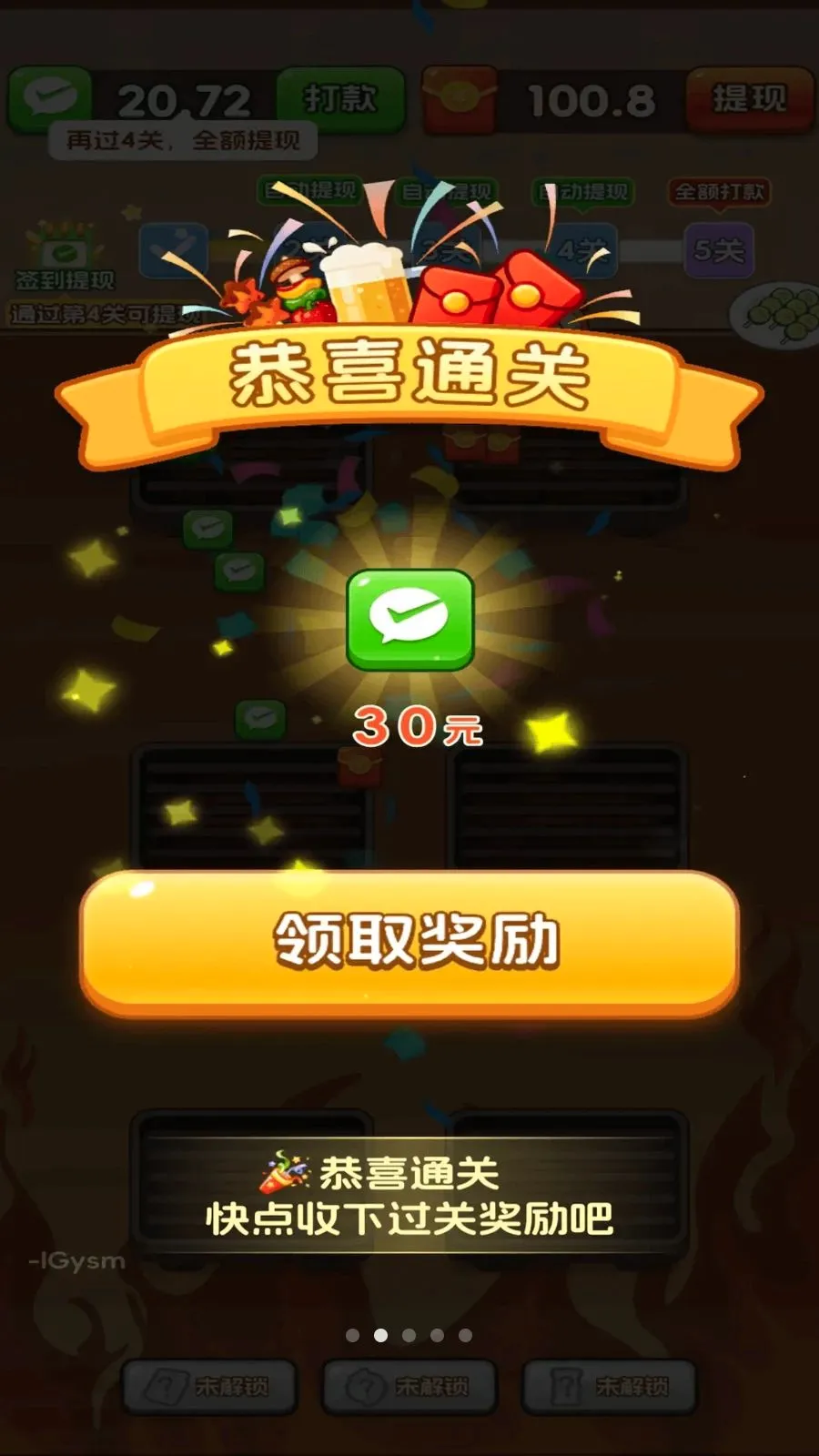 ��������Ϻv3.0.0.6 �ֻ���