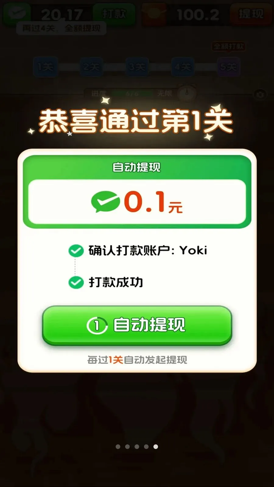 ��������Ϻv3.0.0.6 �ֻ���