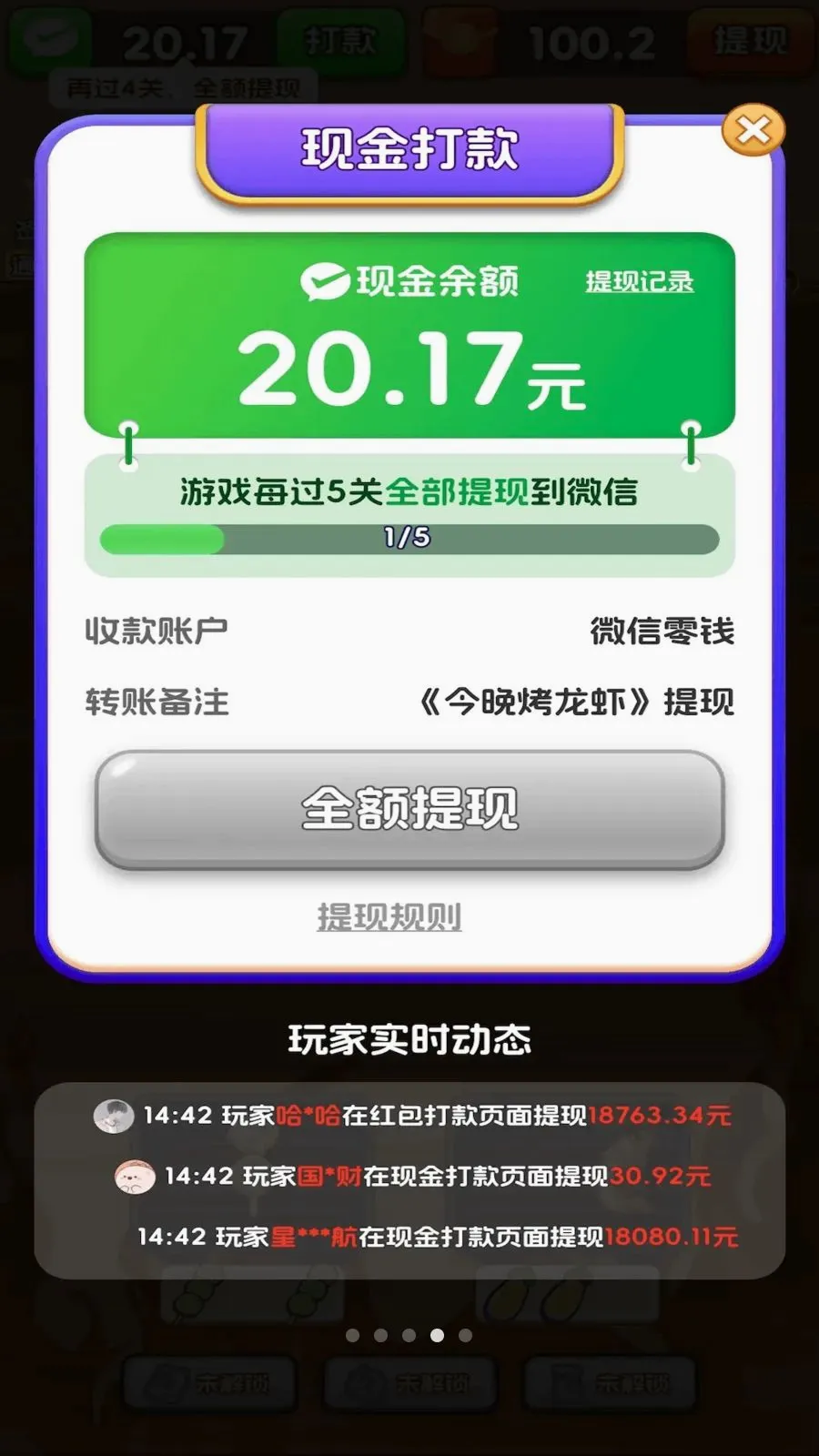 ��������Ϻv3.0.0.6 �ֻ���