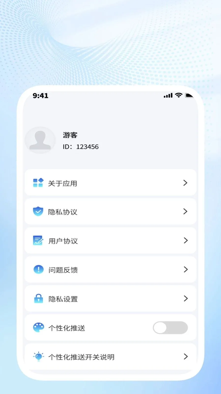�ǳ�ɨ��ܼ�v1.0.4 ��׿��