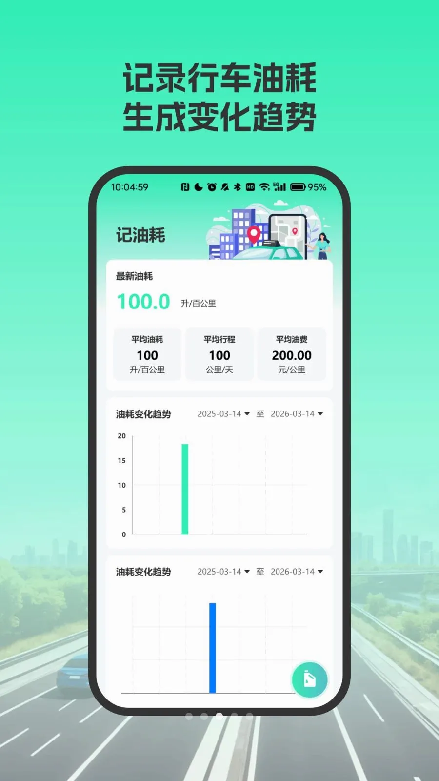 ���濼��ˢ�ⱦv4.0 �ֻ���