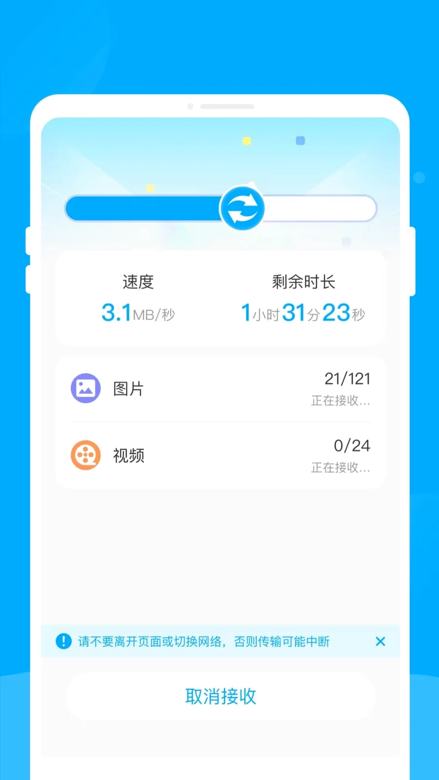 �¾��ֻ���������v1.0.0 ��׿��