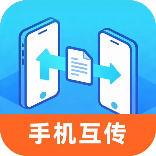 �¾��ֻ���������v1.0.0 ��׿��