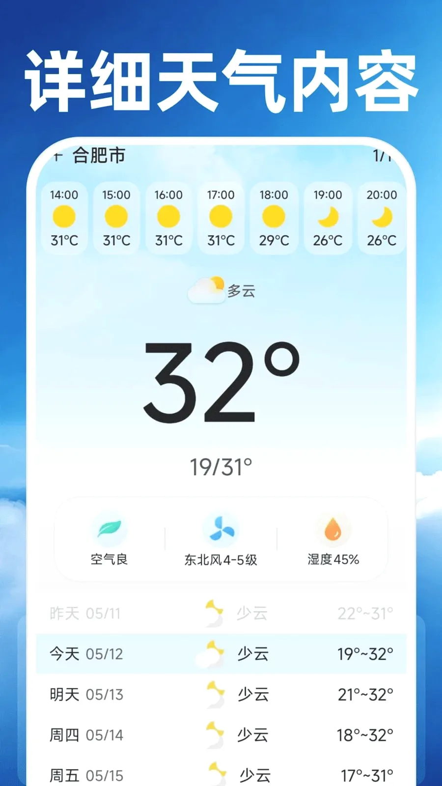 15��׼����Ԥ�������ֻ���v1.0.0 �ֻ���