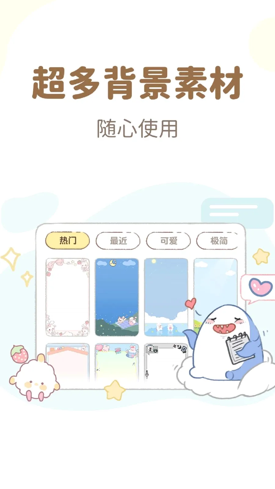 ����¼��Ѽ���v1.4.8 �ֻ���