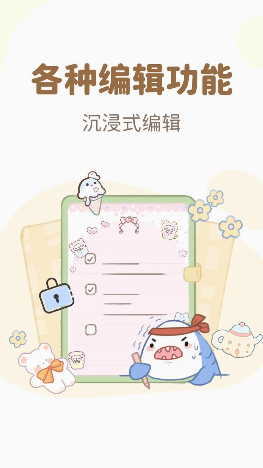 ����¼��Ѽ���v1.4.8 �ֻ���