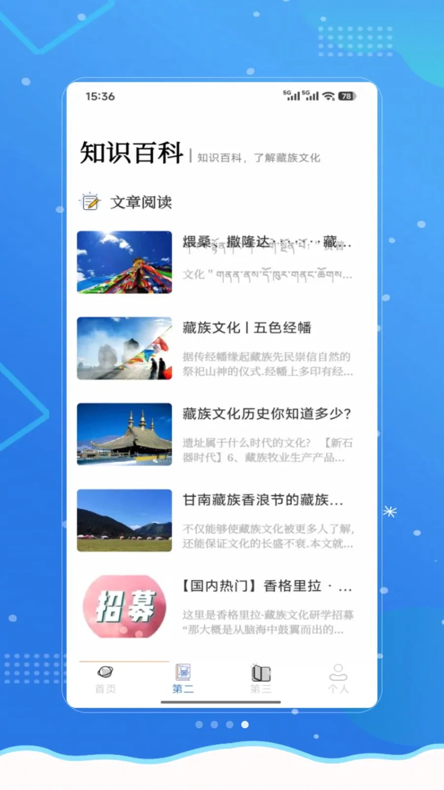 ���²���2026�ٷ����°汾v1.0 ��׿��