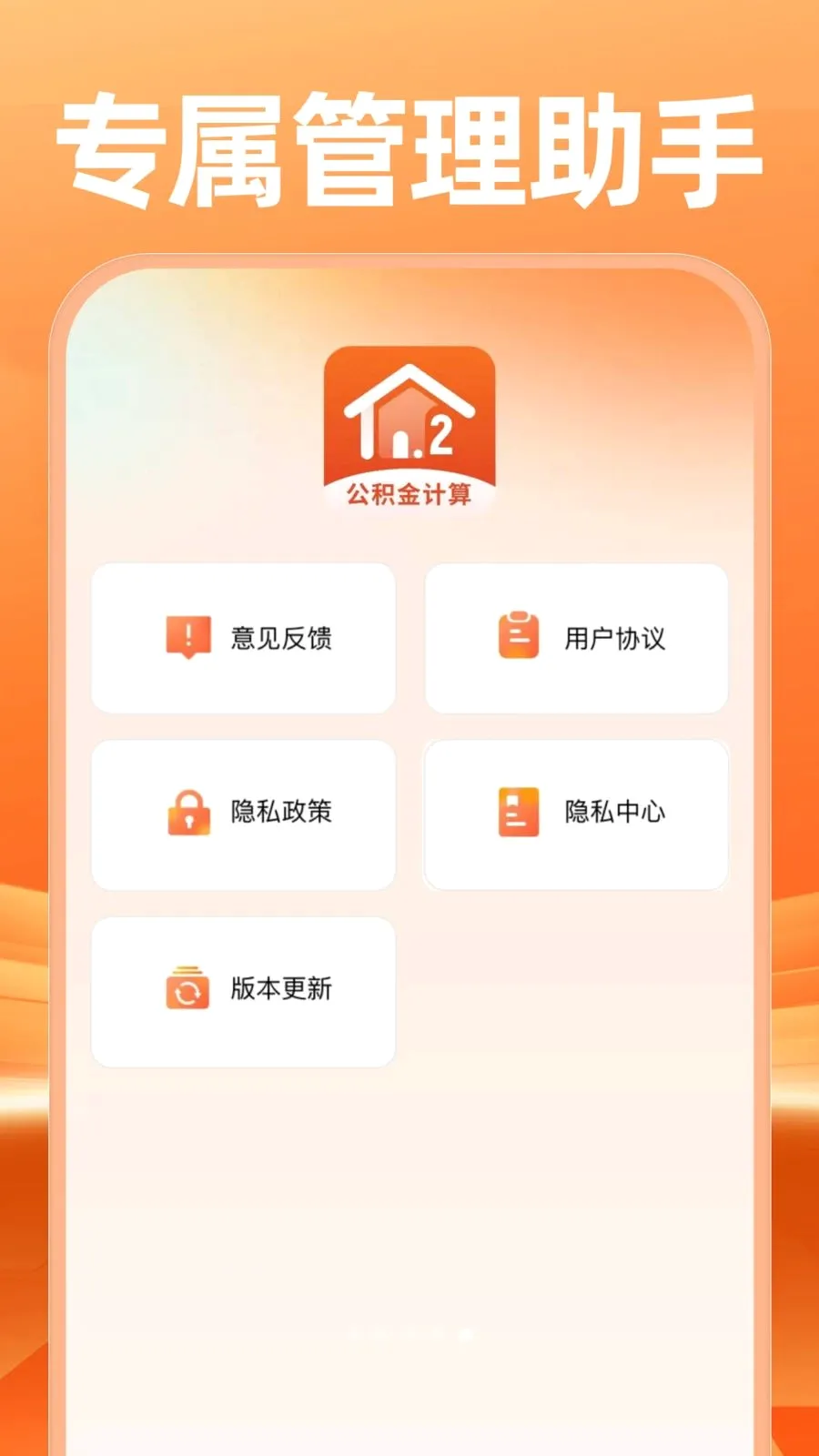 ����������������������ֻ���v1.0.0 �ֻ���