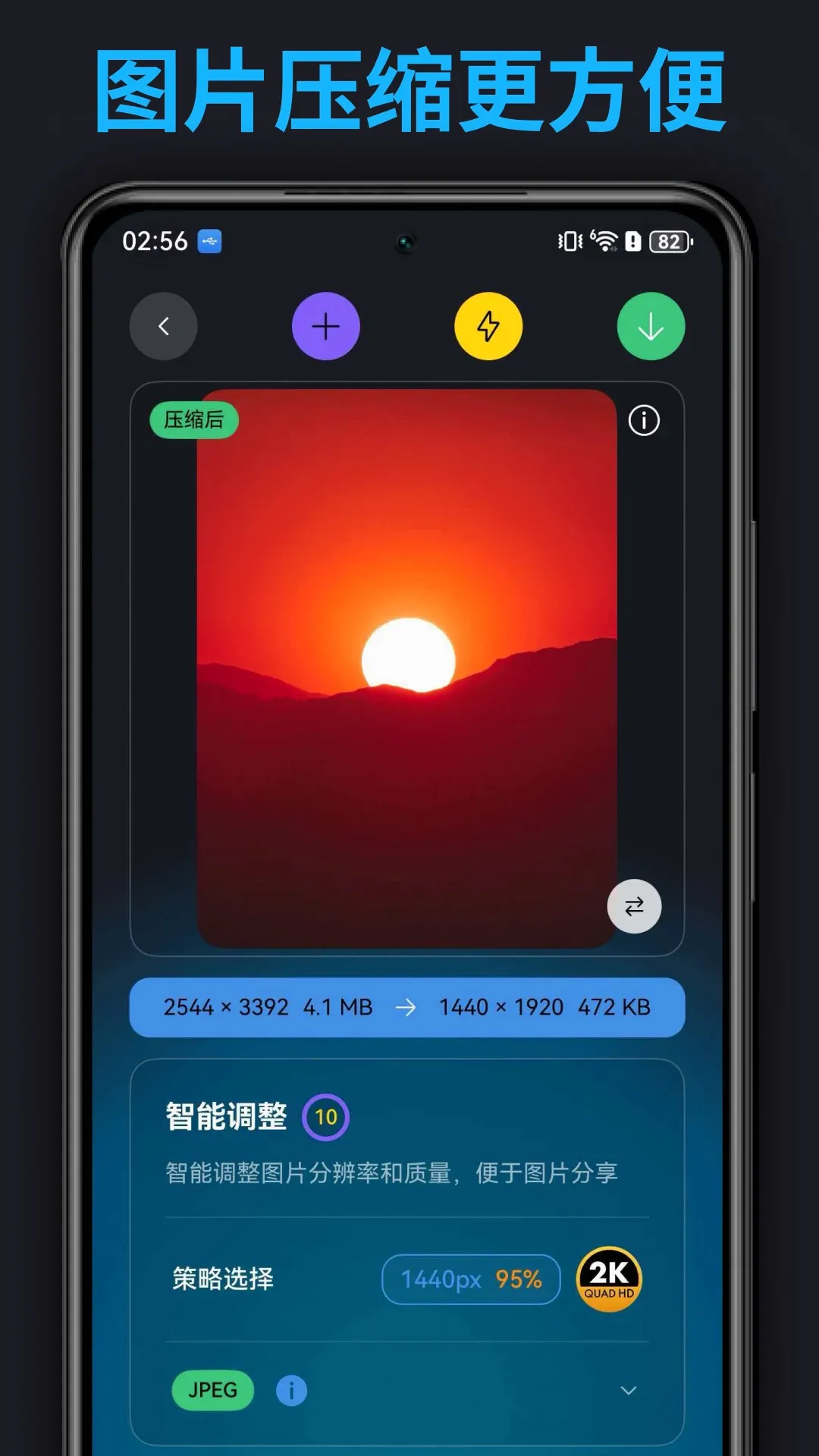 ͼ��v2.4.0 �ֻ���