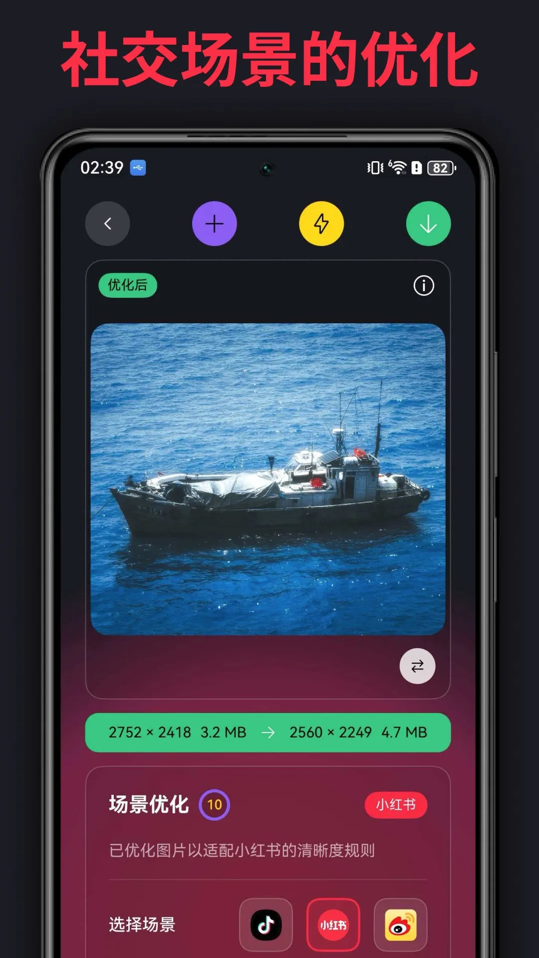 ͼ��v2.4.0 �ֻ���