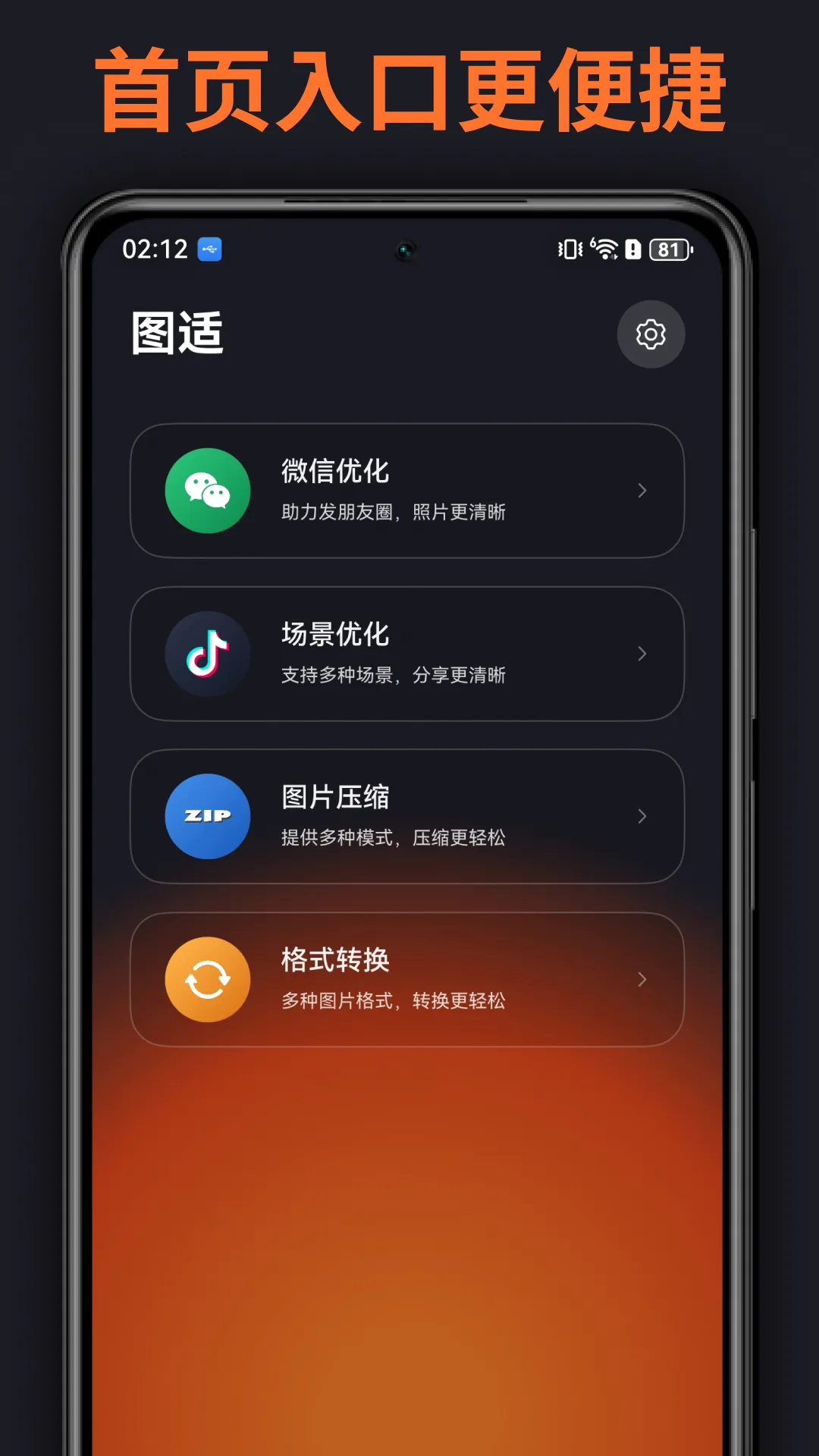 ͼ��v2.4.0 �ֻ���