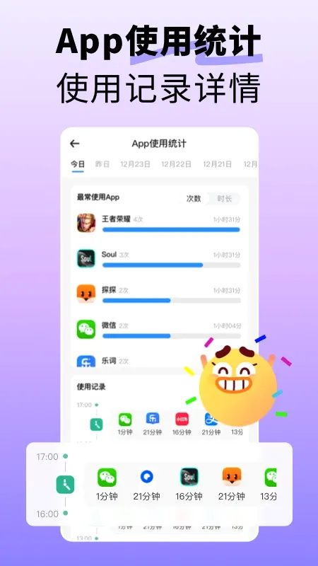 �ҵ�����v2.2.4 ��׿��