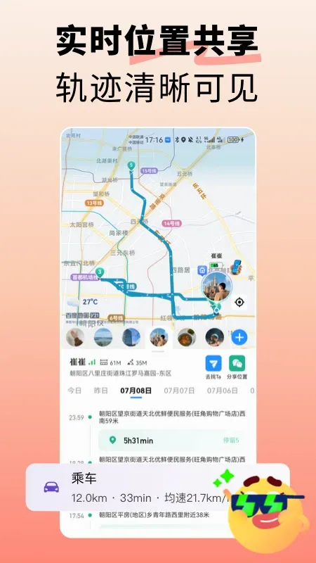 �ҵ�����v2.2.4 ��׿��