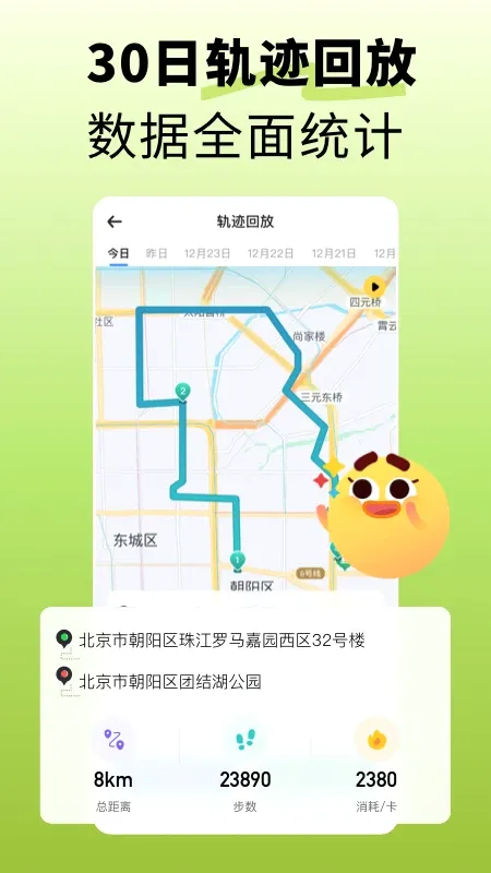 �ҵ�����v2.2.4 ��׿��