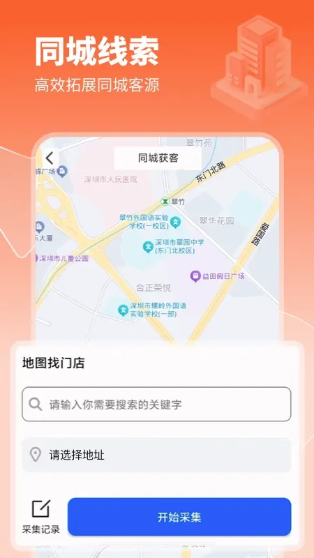 ��Ϳ�������v2.1.2 �ֻ���