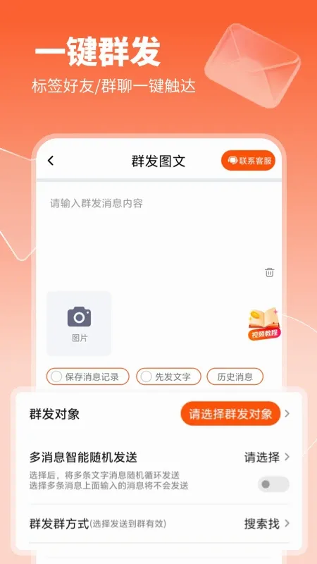 ��Ϳ�������v2.1.2 �ֻ���